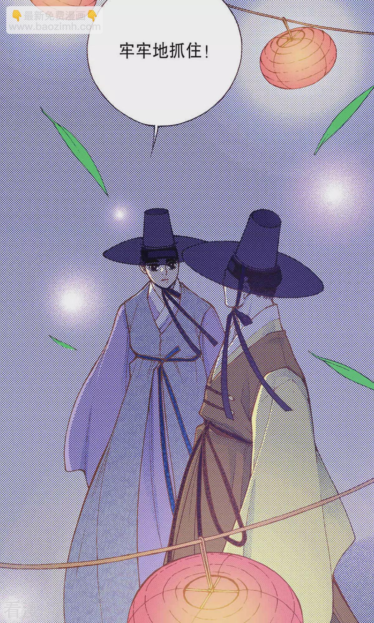 第220话 请你成为妖怪新娘(1/2)-第220话