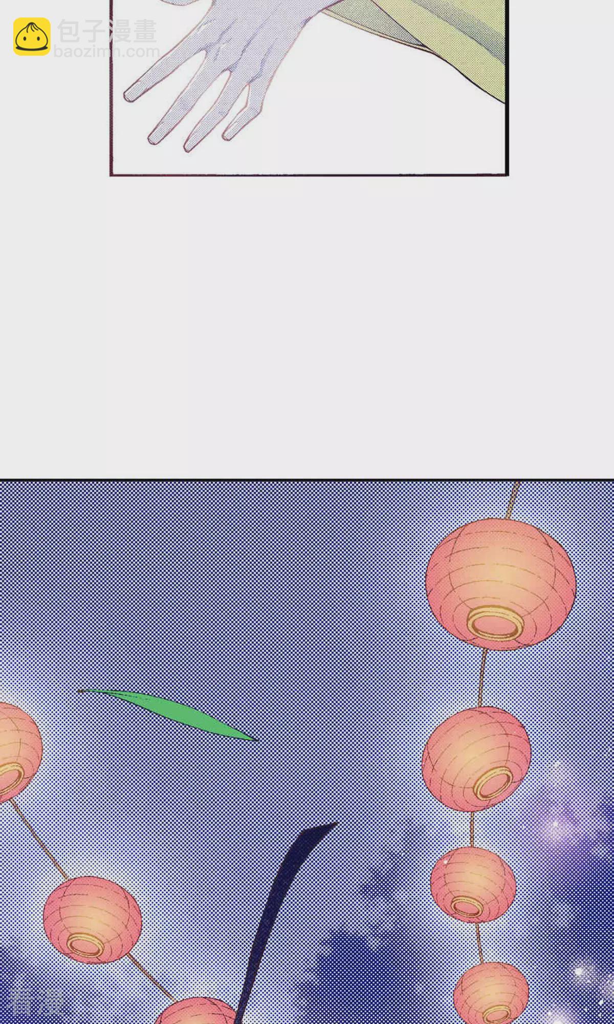 第220话 请你成为妖怪新娘(1/2)-第220话