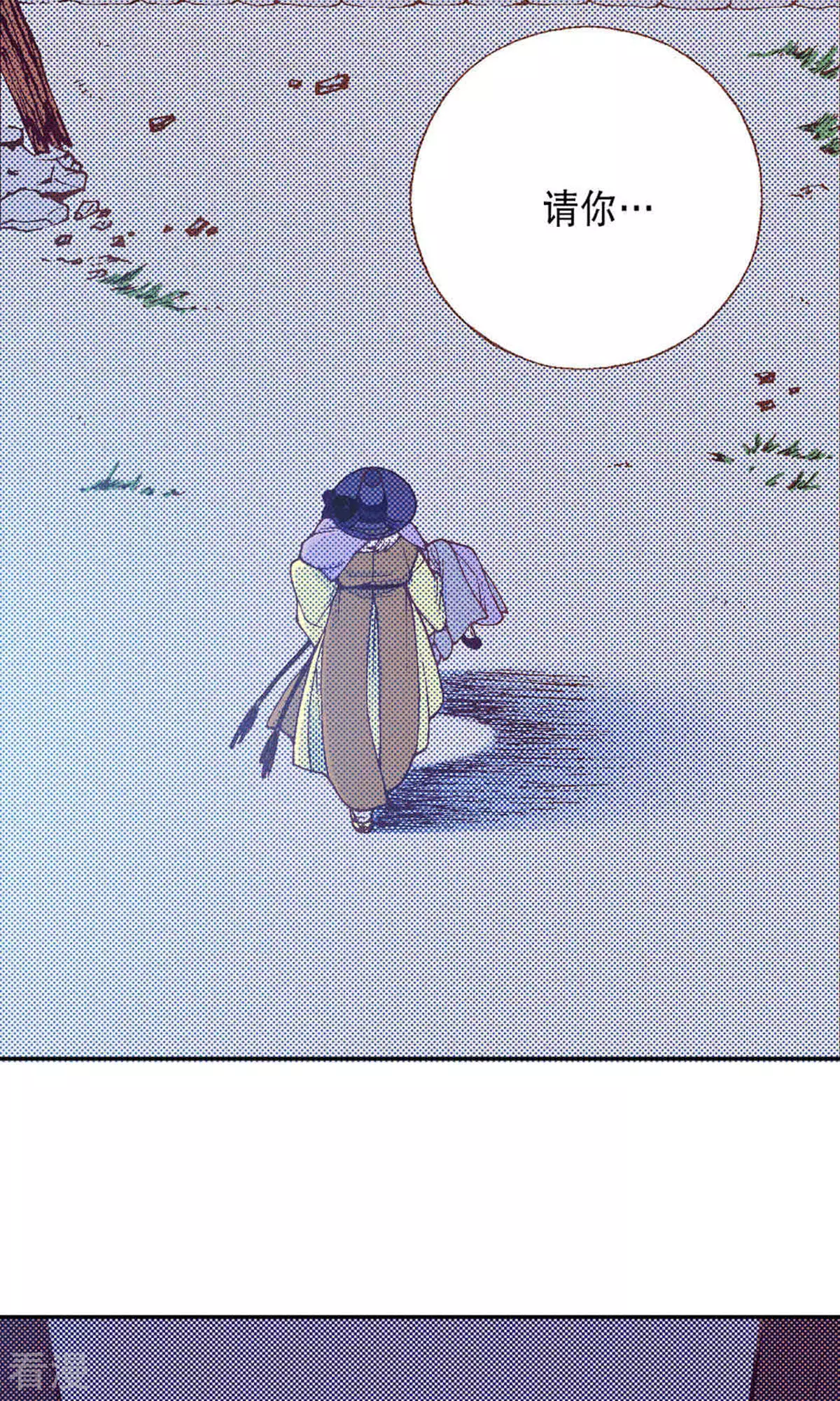 第220话 请你成为妖怪新娘(1/2)-第220话