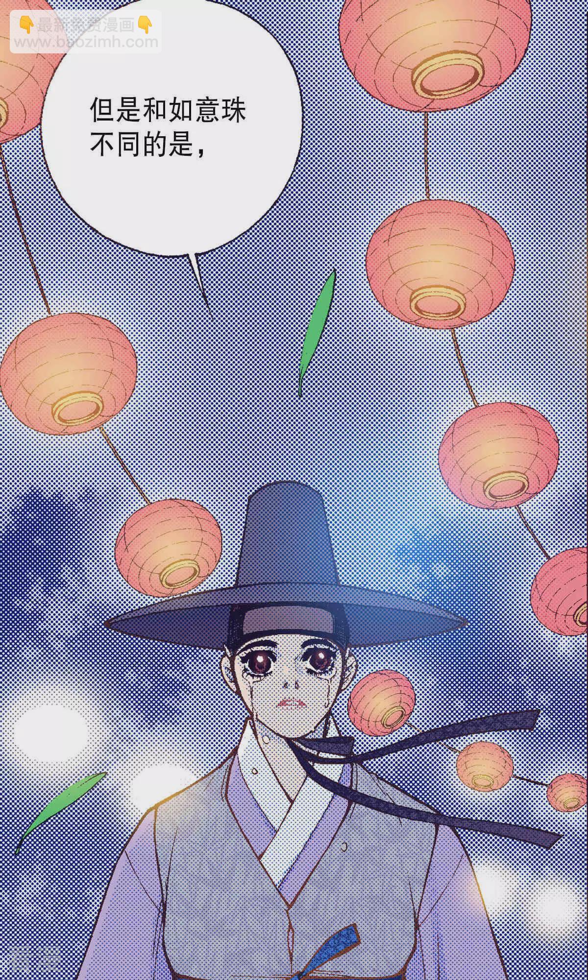 第220话 请你成为妖怪新娘(1/2)-第220话