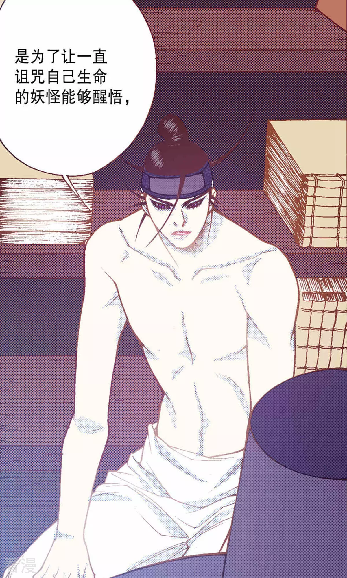 第222话 面对-第222话