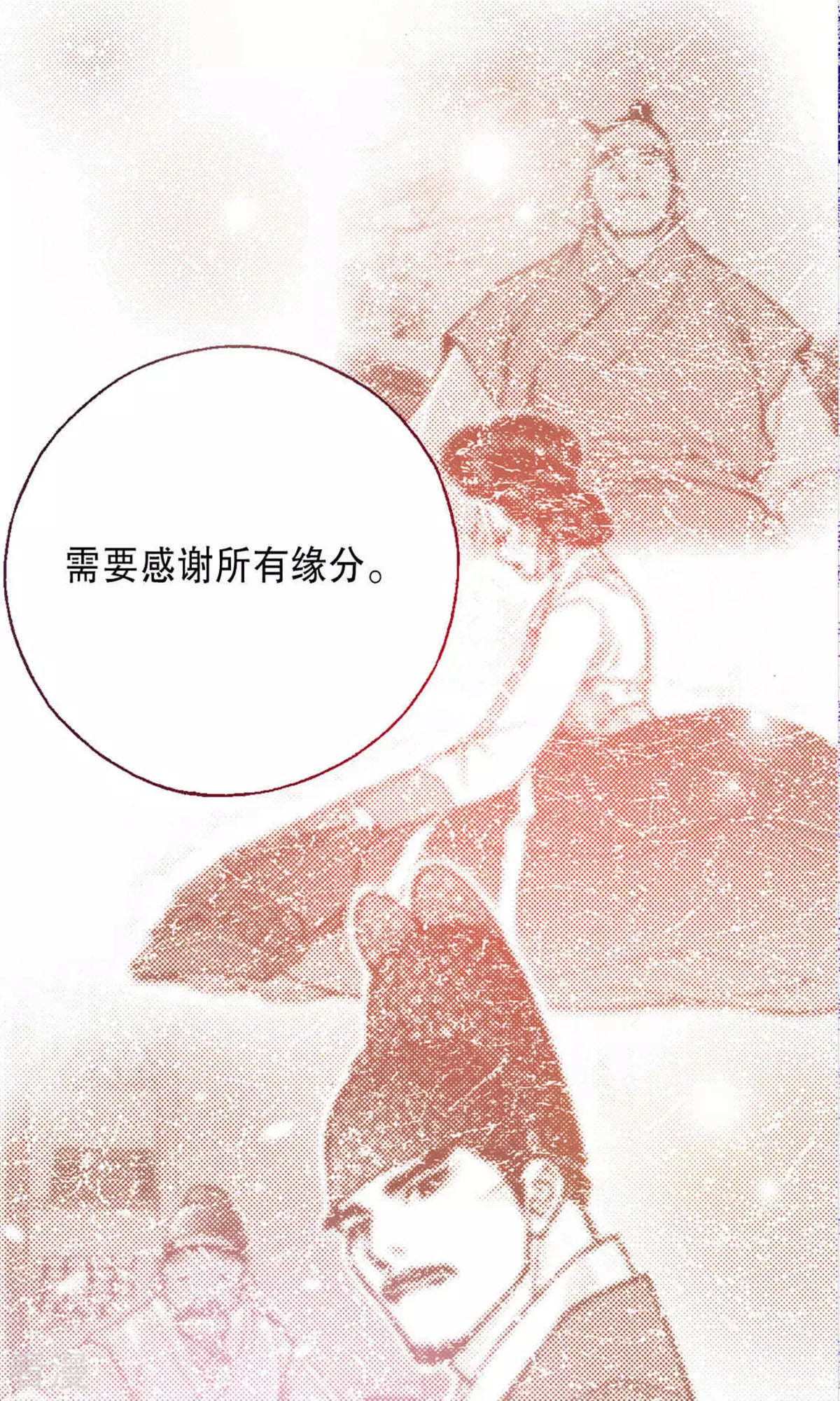 第222话 面对-第222话