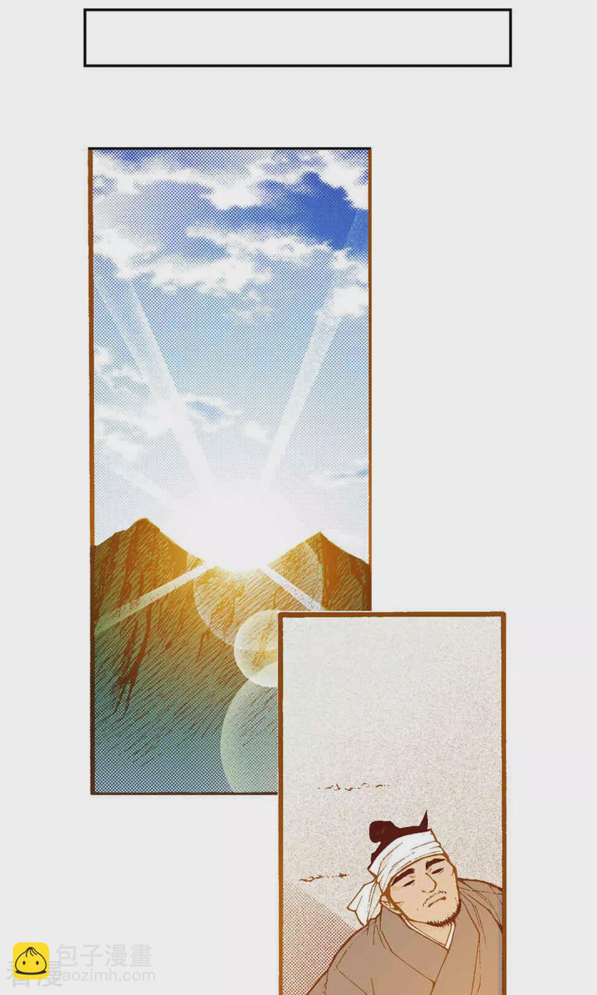 第222话 面对-第222话