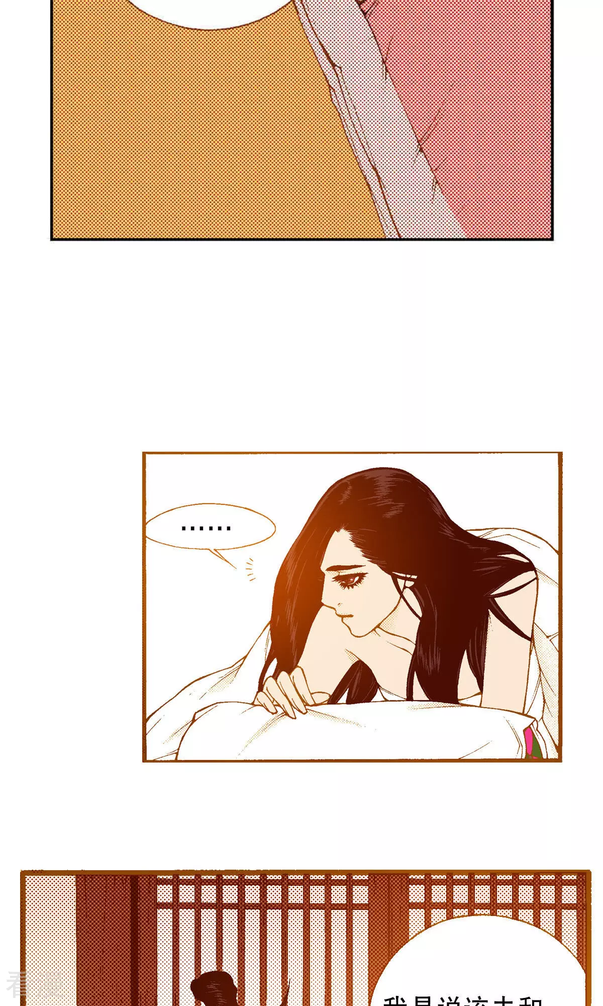 第222话 面对-第222话