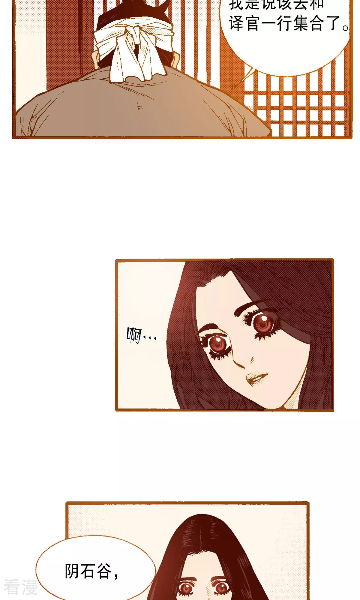 第222话 面对-第222话