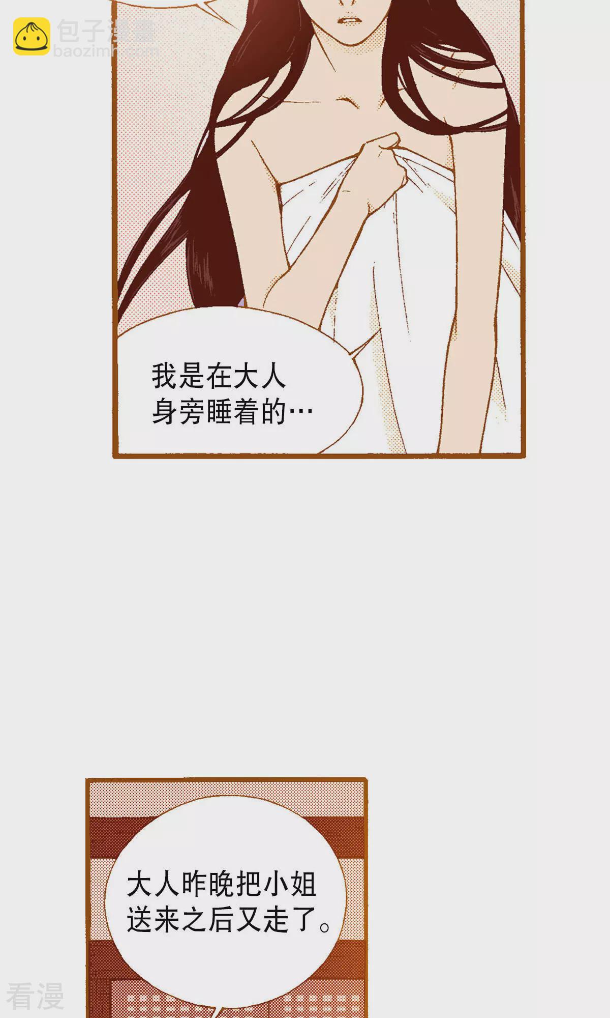 第222话 面对-第222话