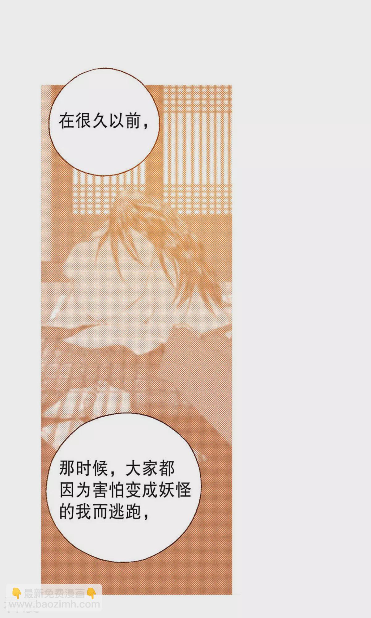 第226话 你不是孤单一人-第226话