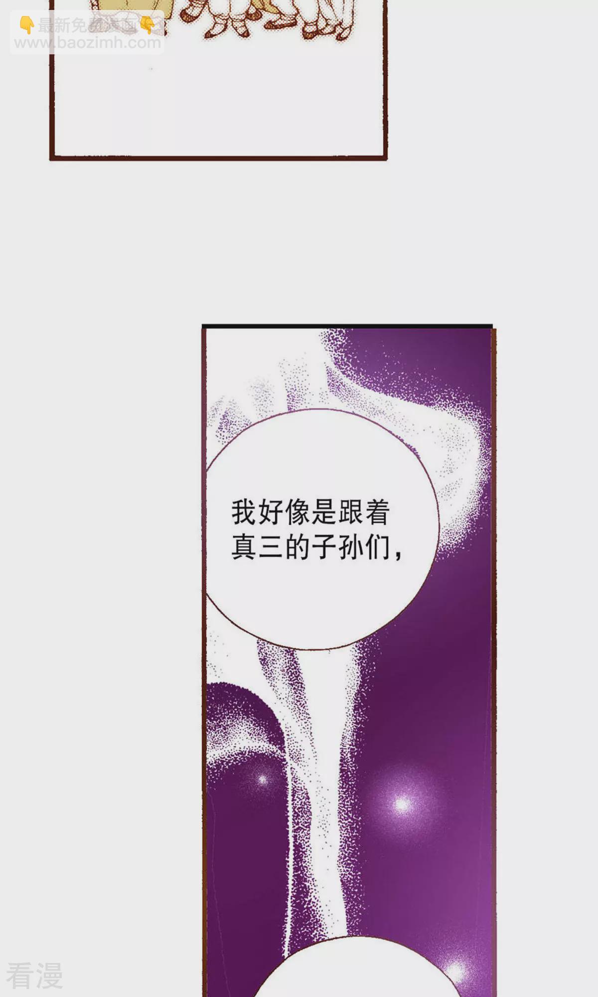 第226话 你不是孤单一人-第226话