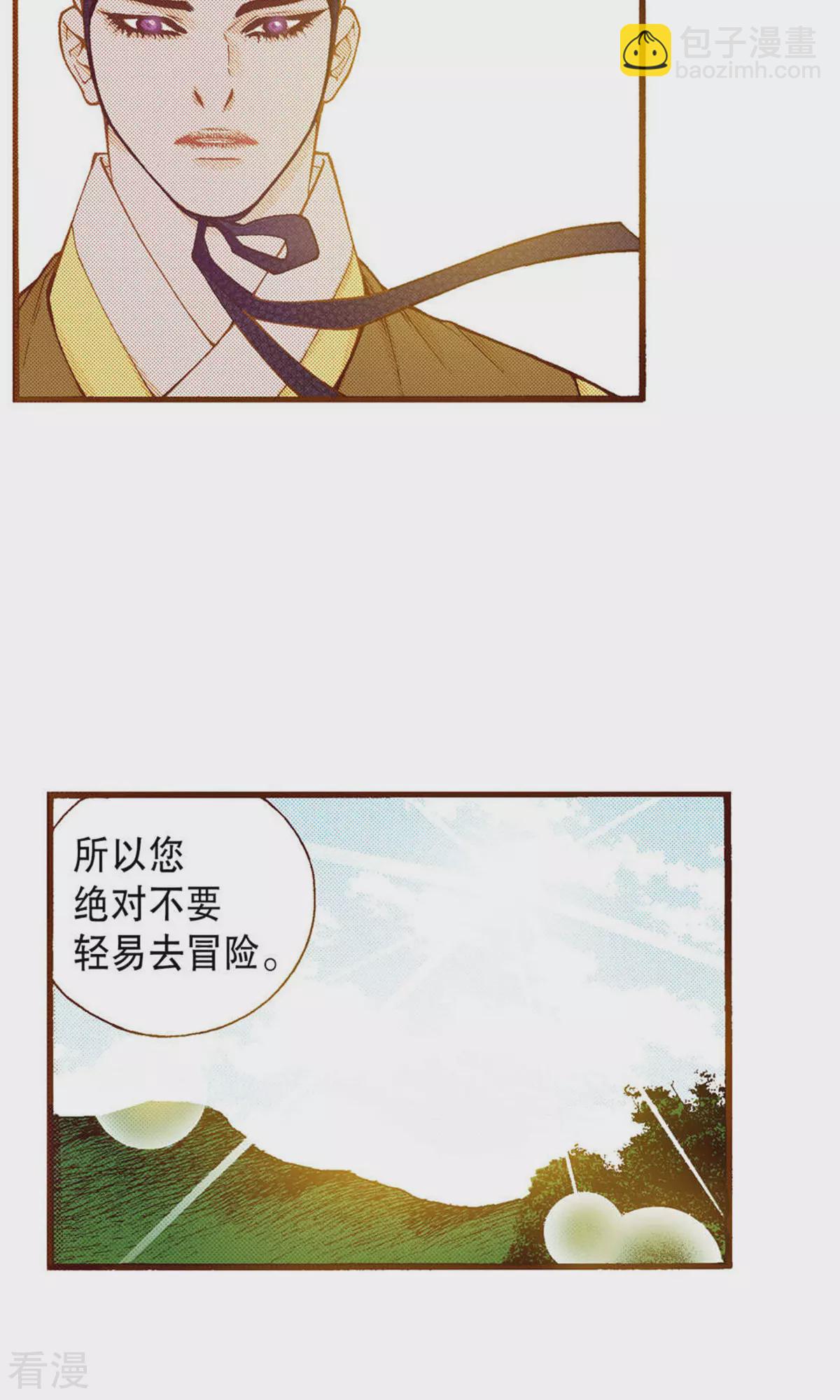 第226话 你不是孤单一人-第226话