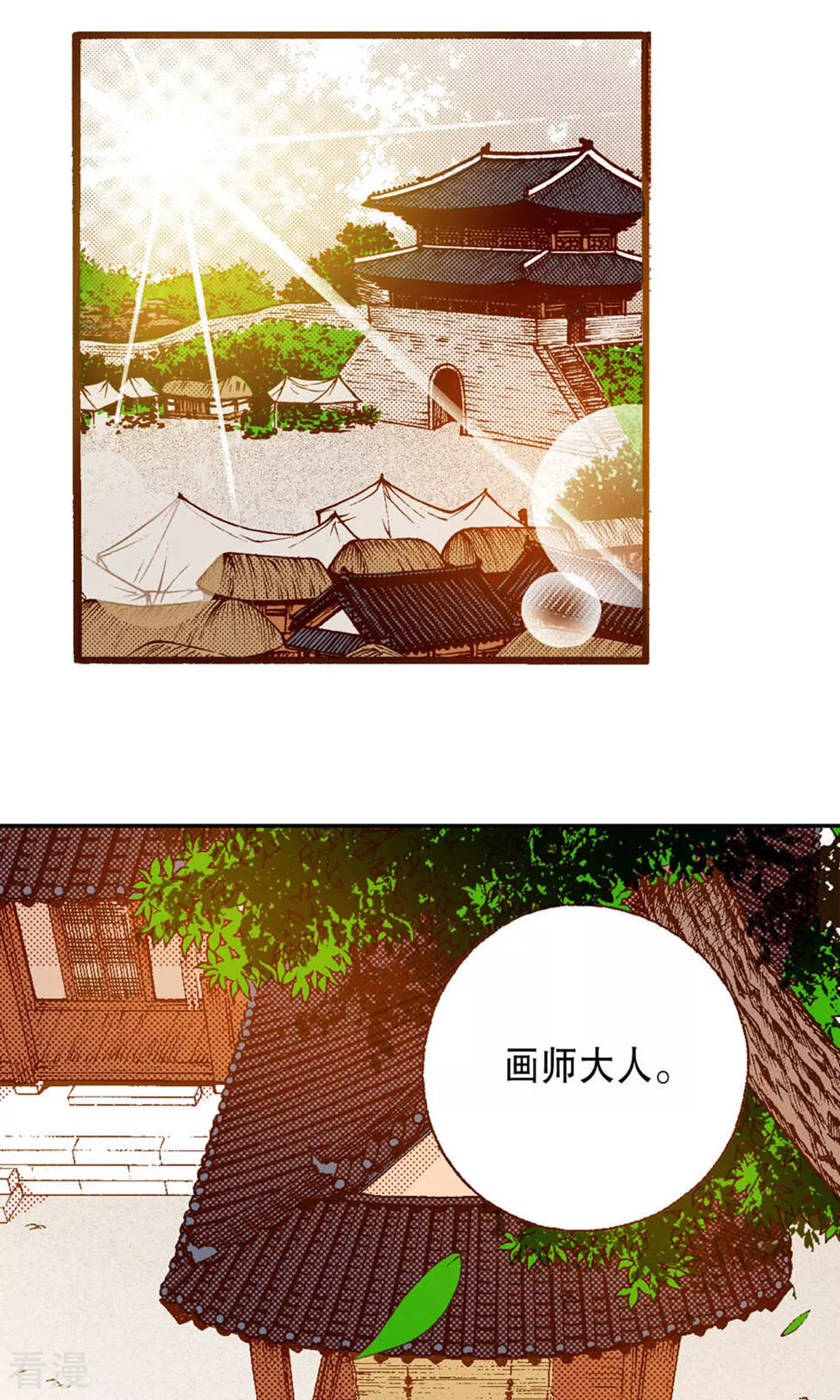 第226话 你不是孤单一人-第226话