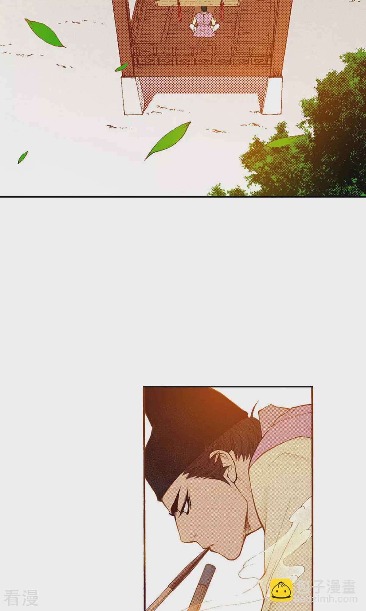 第226话 你不是孤单一人-第226话