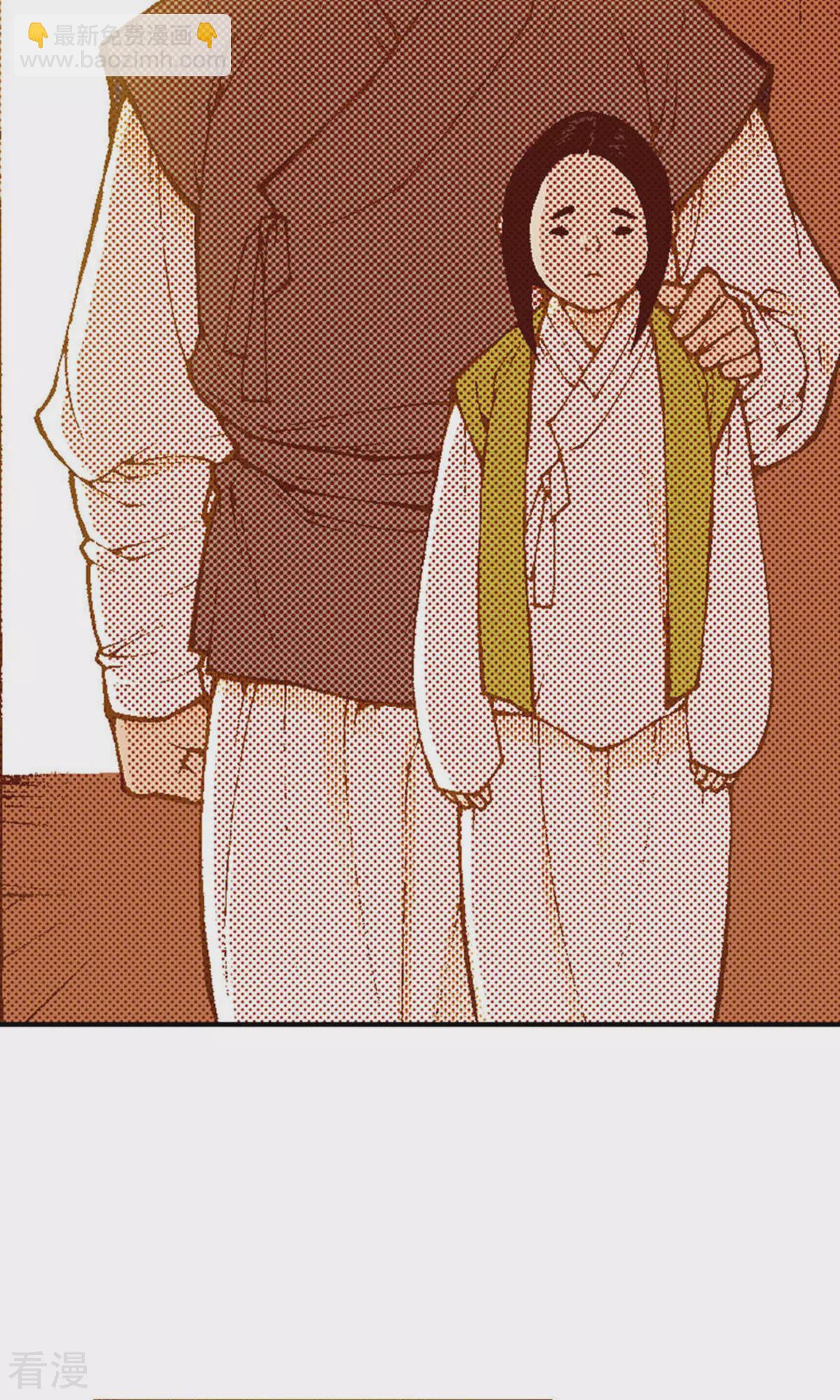 第226话 你不是孤单一人-第226话