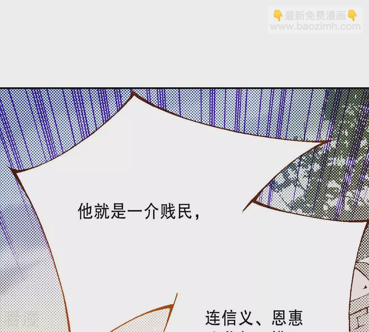 第228话 我所看到的(1/2)-第228话