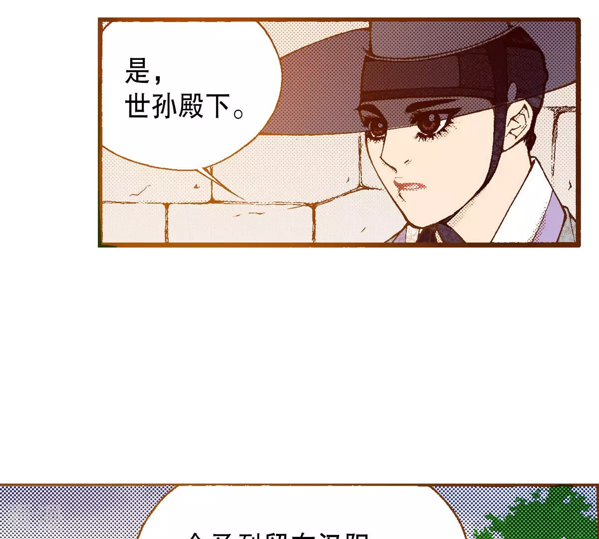 第228话 我所看到的(1/2)-第228话