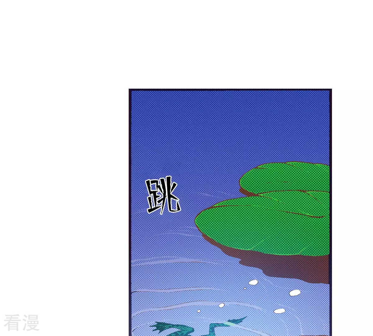 第230话 我不想成为人类(1/2)-第230话