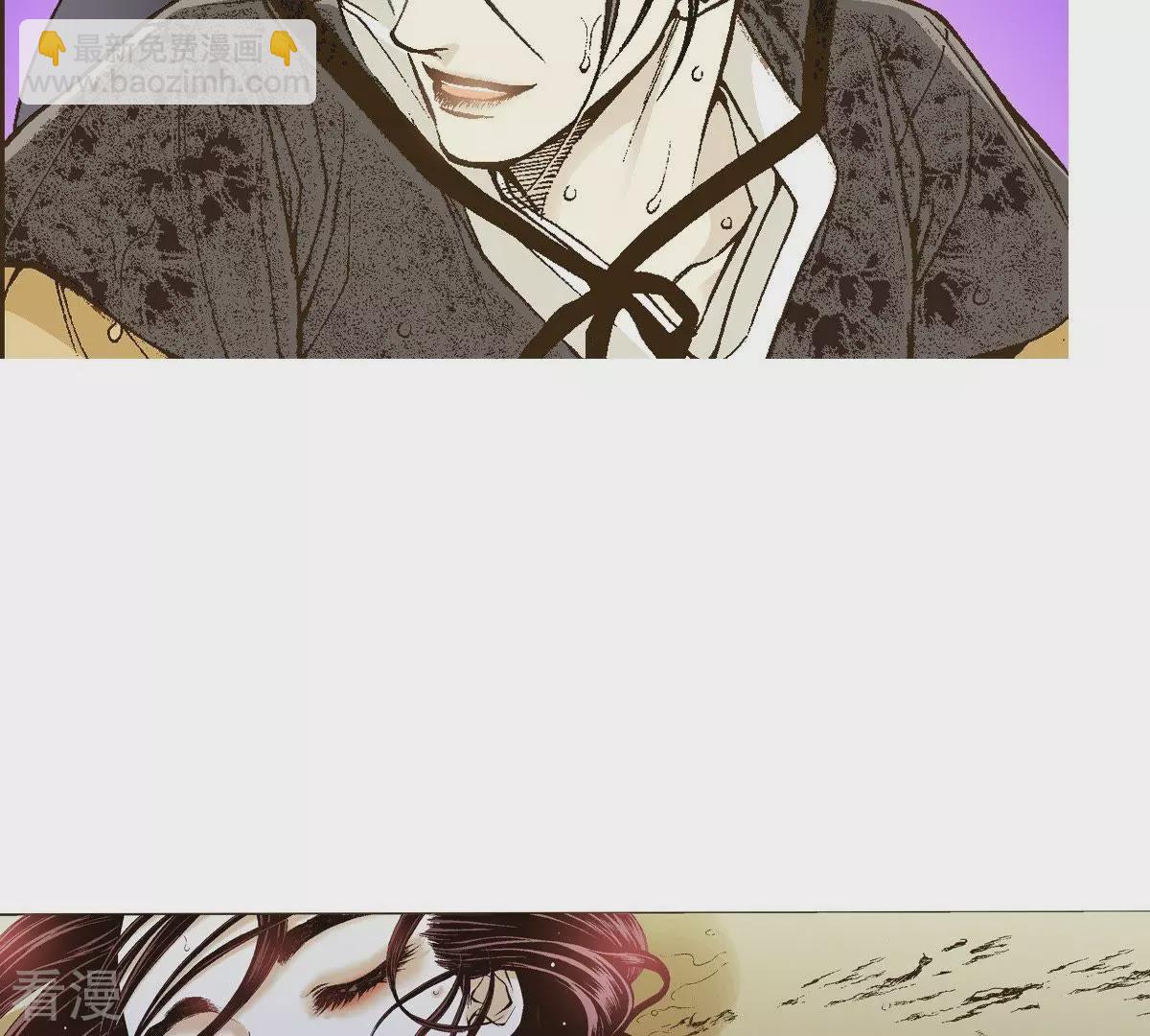 第24话 落水(1/2)-第24话