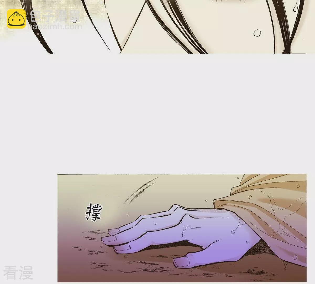 第24话 落水(1/2)-第24话