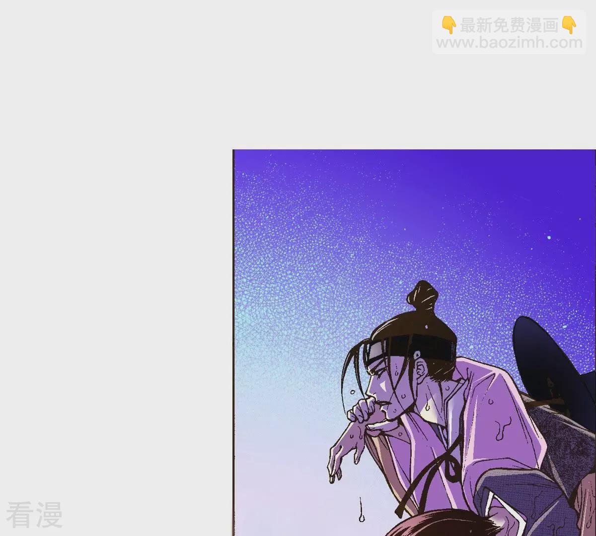 第24话 落水(1/2)-第24话