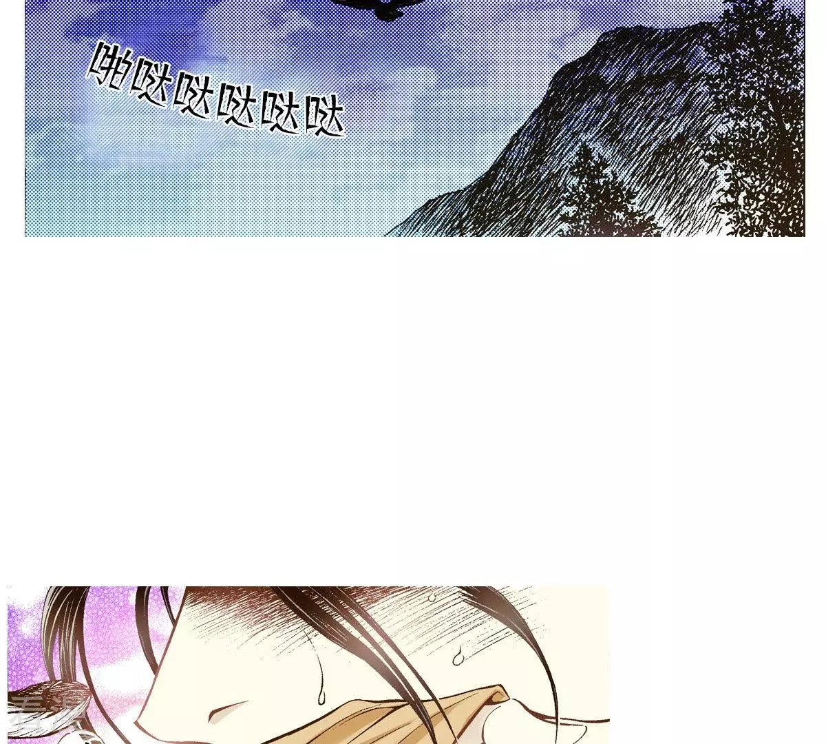 第24话 落水(1/2)-第24话