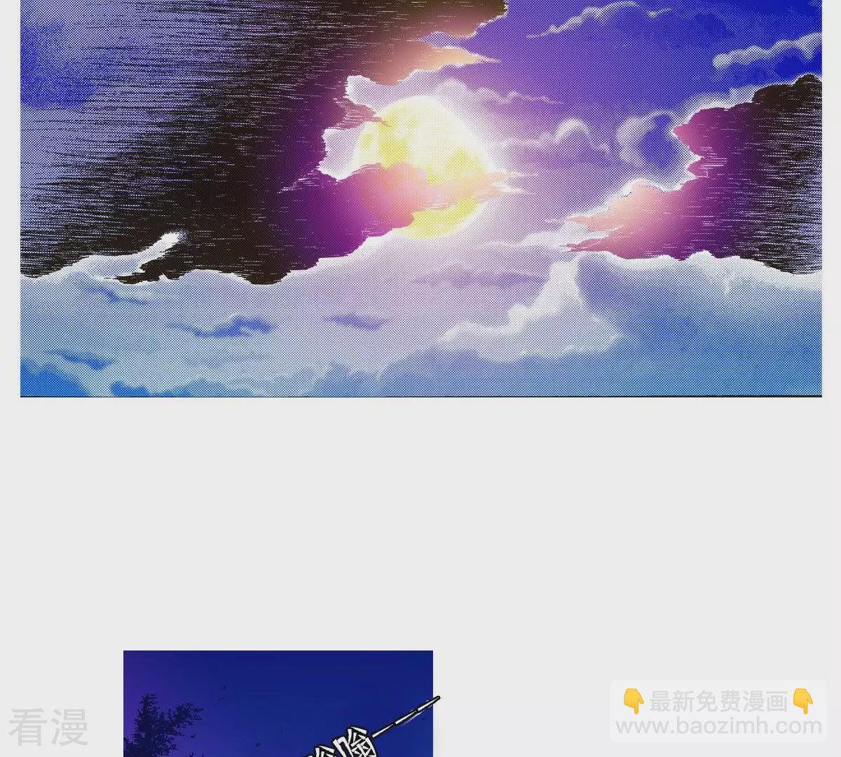 第24话 落水(1/2)-第24话