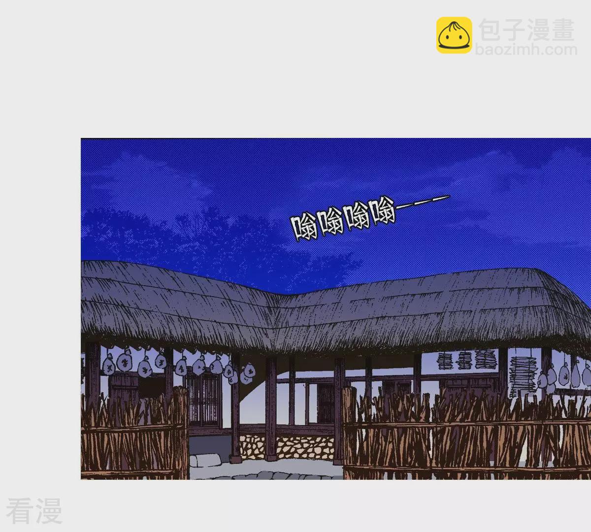 第24话 落水(1/2)-第24话