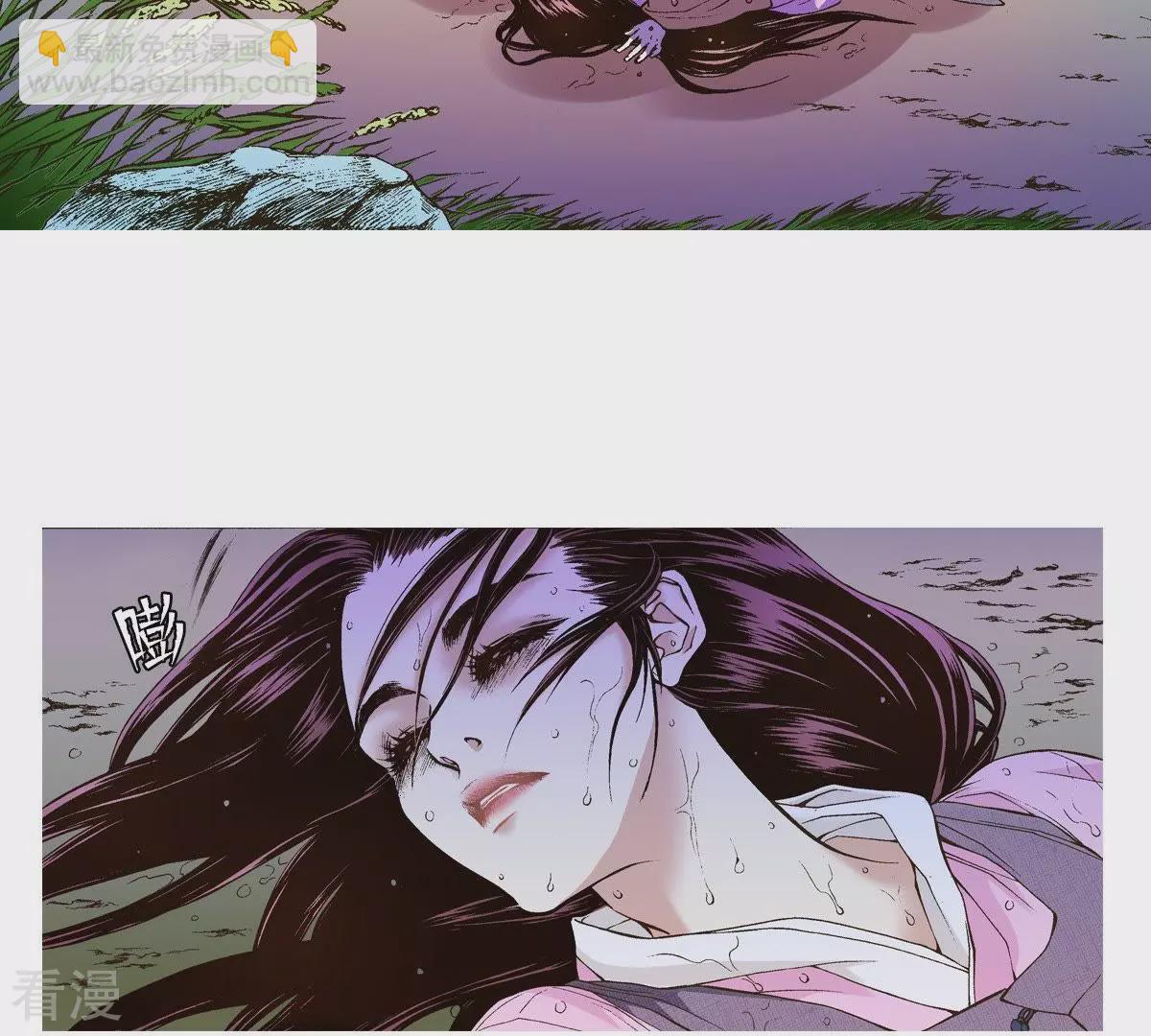 第24话 落水(1/2)-第24话