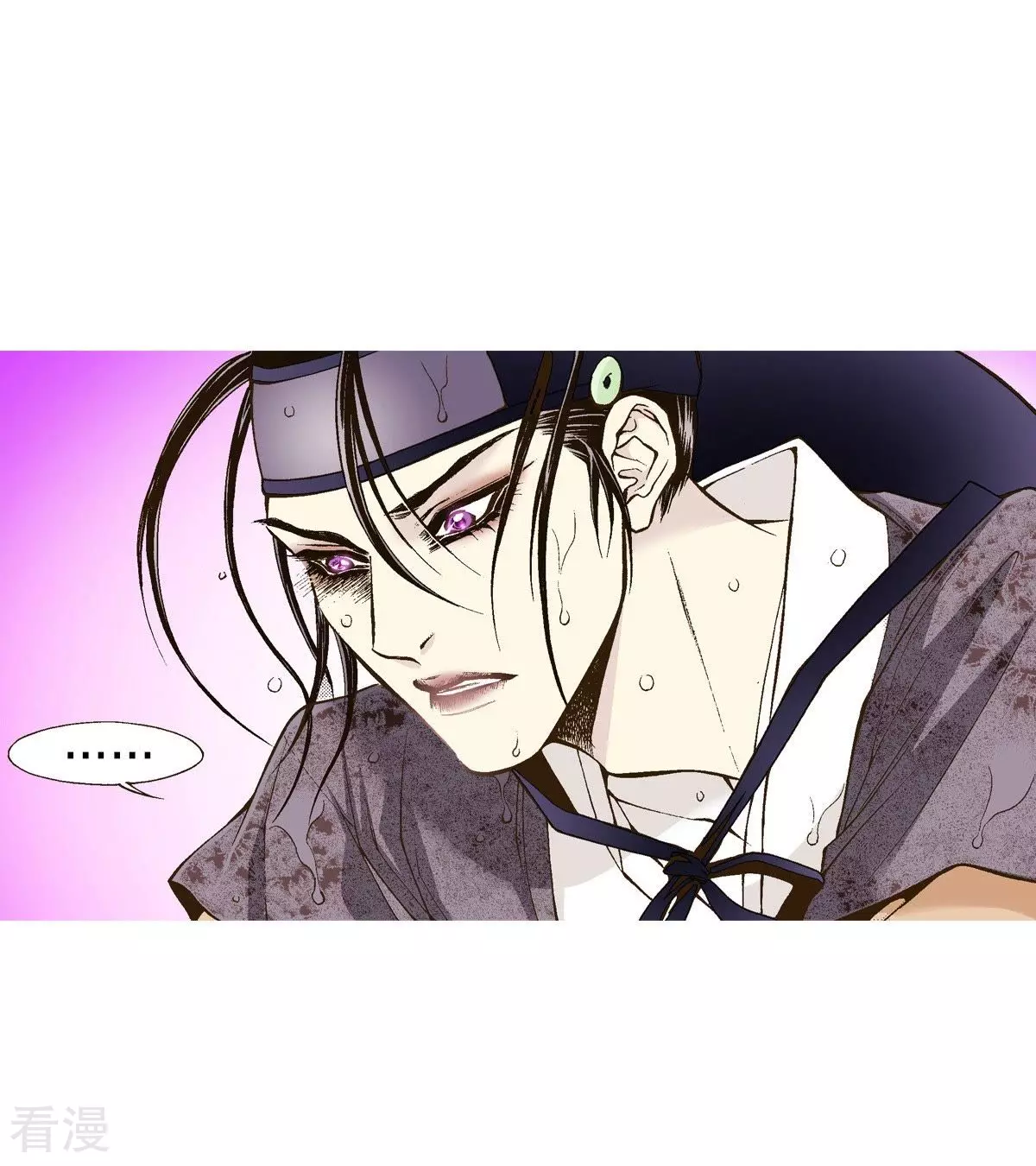 第24话 落水(1/2)-第24话