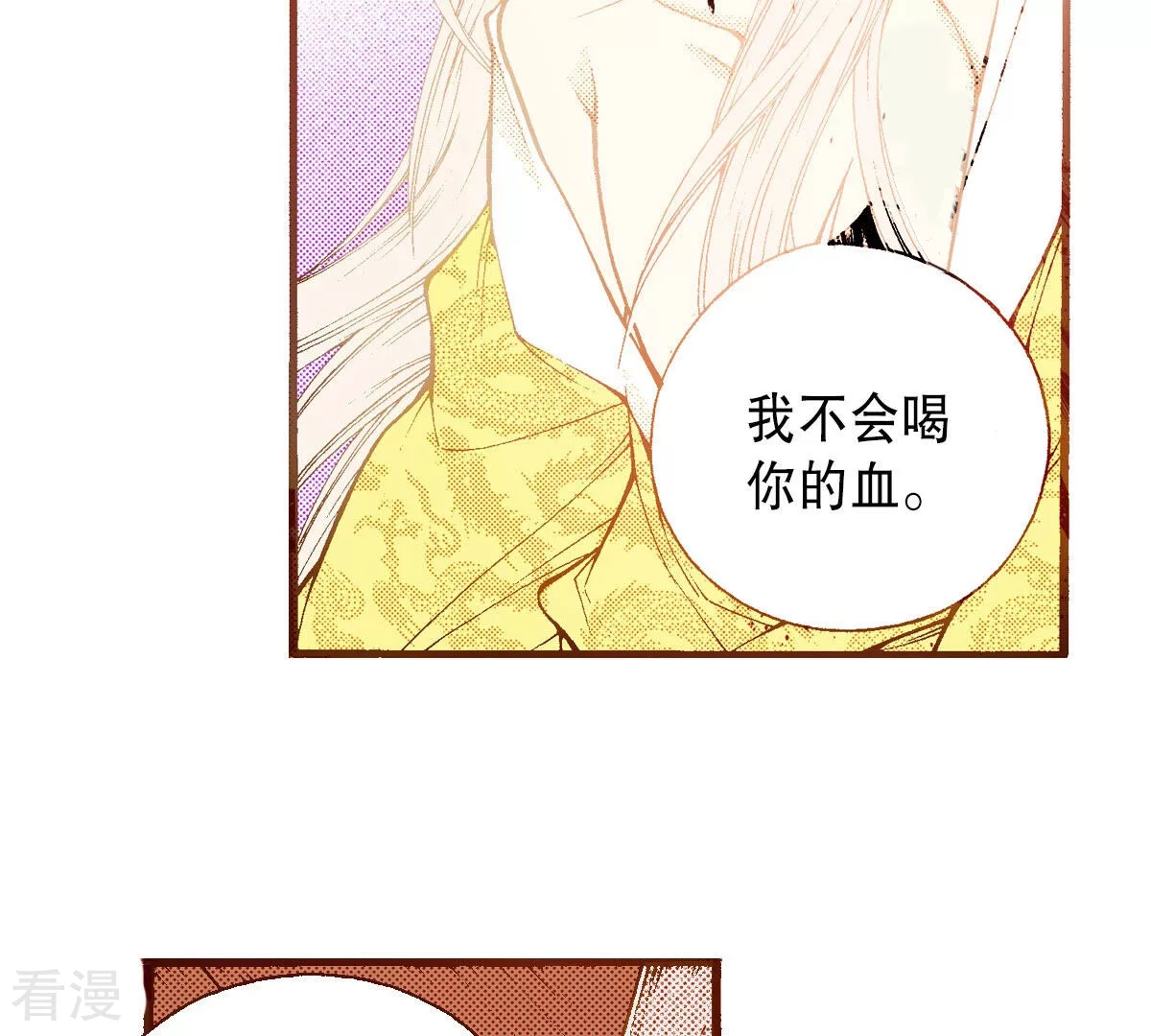 第232话 武士的气节(1/2)-第232话