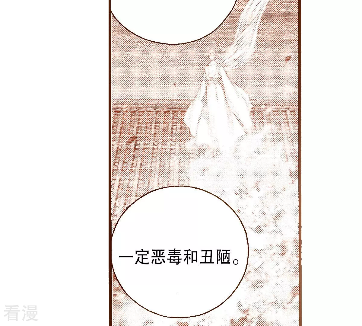 第232话 武士的气节(1/2)-第232话