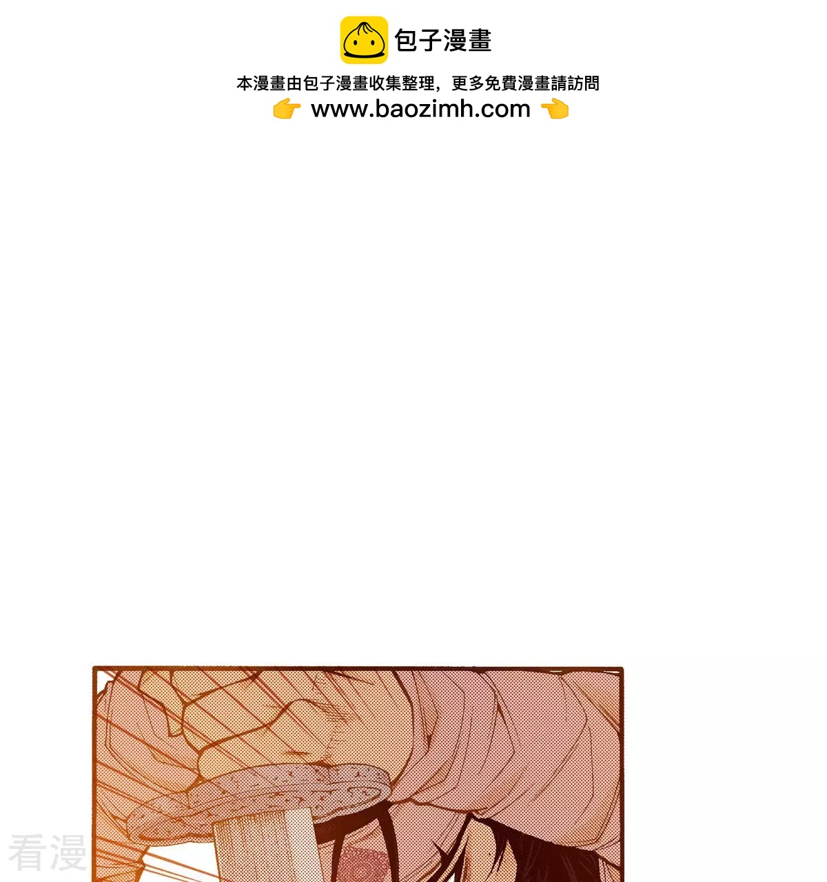 第232话 武士的气节(1/2)-第232话