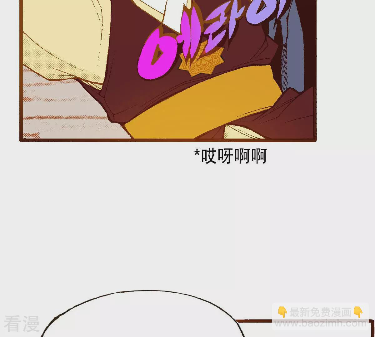 第232话 武士的气节(1/2)-第232话