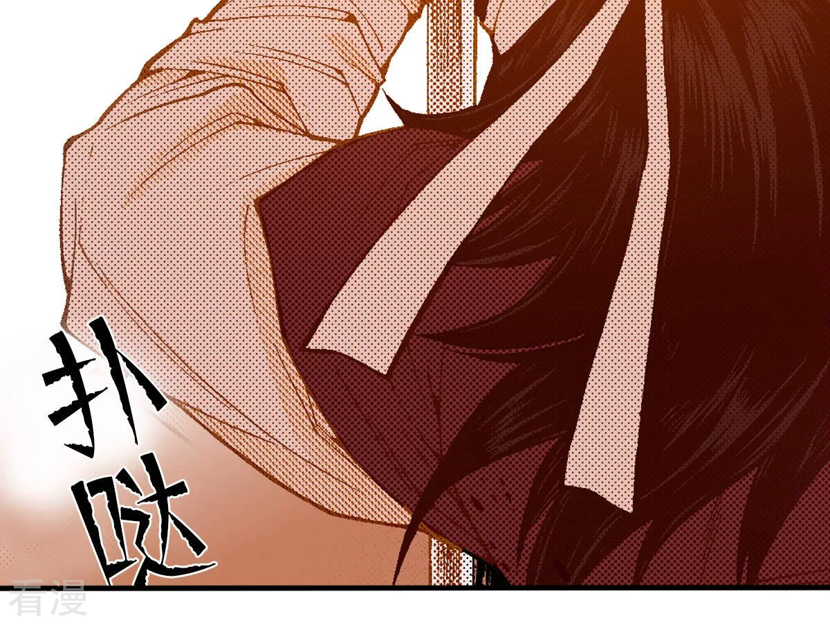 第232话 武士的气节(1/2)-第232话