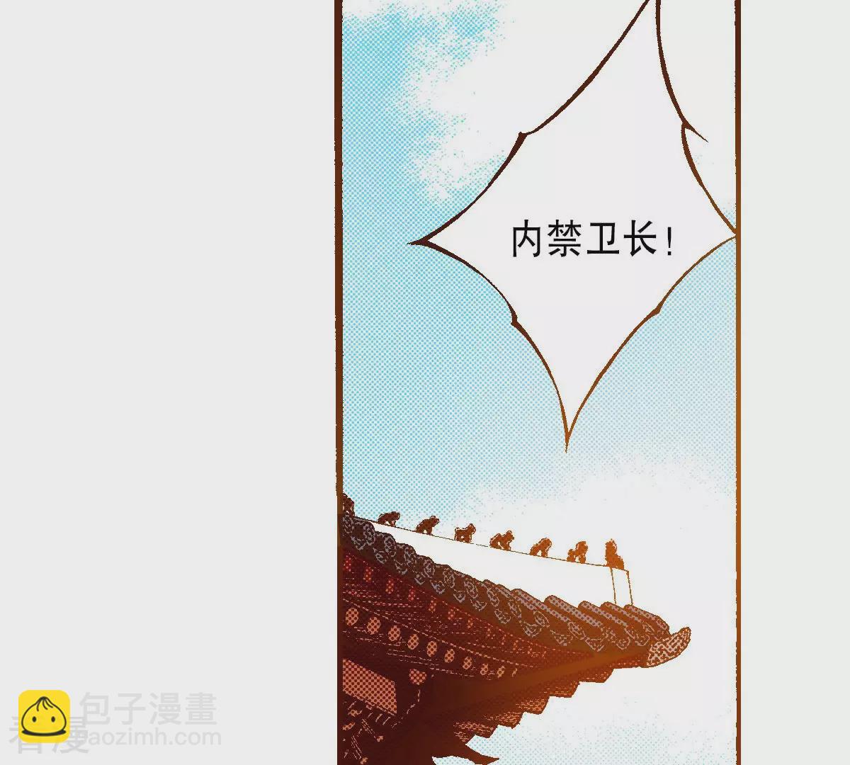 第234话 武士之死(1/2)-第234话