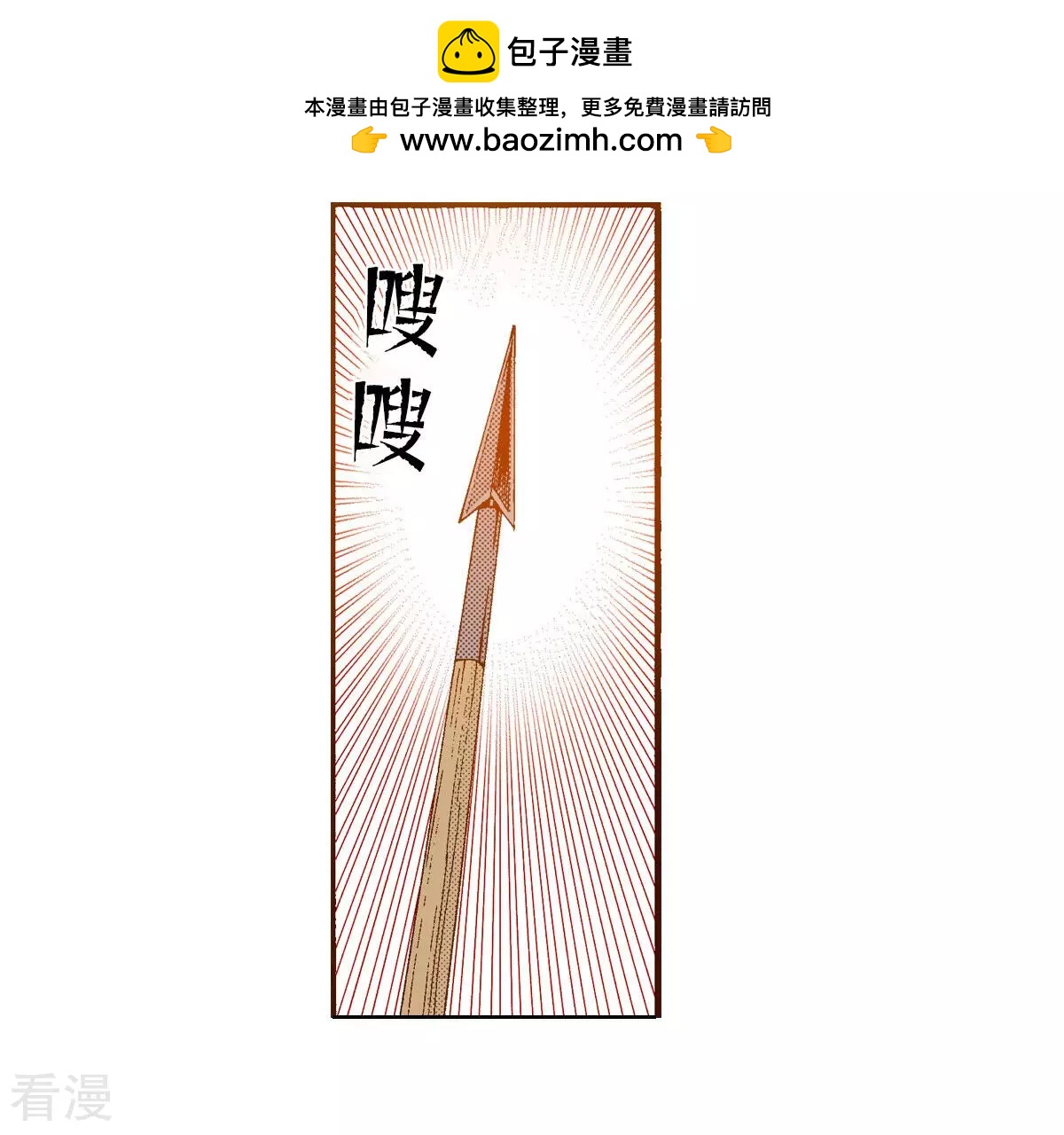 第234话 武士之死(1/2)-第234话