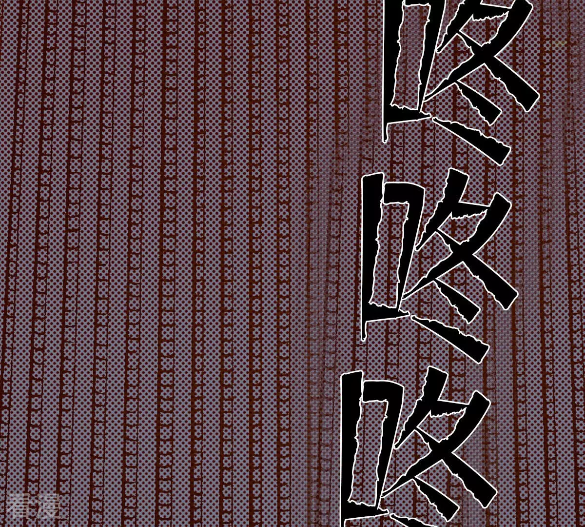 第234话 武士之死(1/2)-第234话