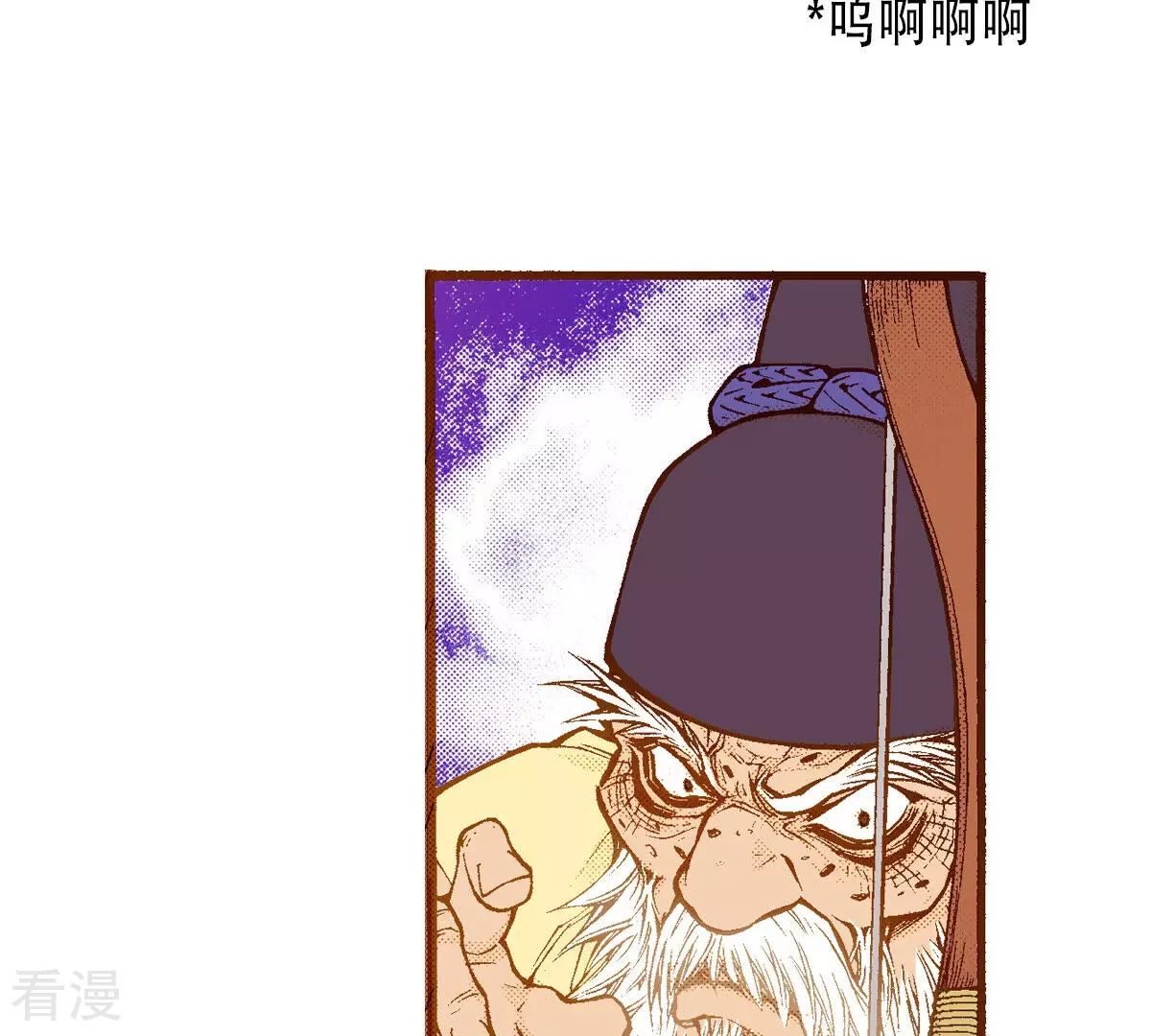 第234话 武士之死(1/2)-第234话