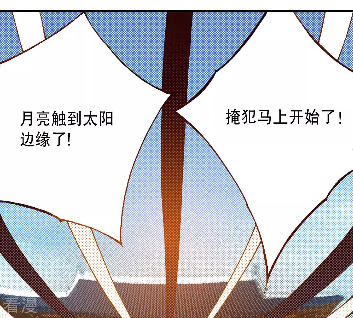 第236话 见面(1/2)-第236话