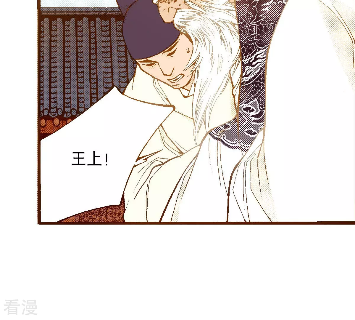 第236话 见面(1/2)-第236话