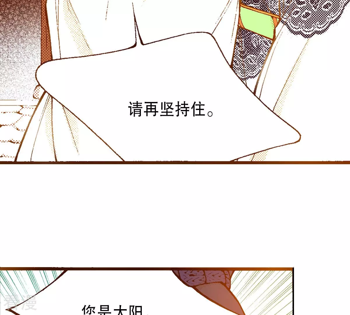 第236话 见面(1/2)-第236话