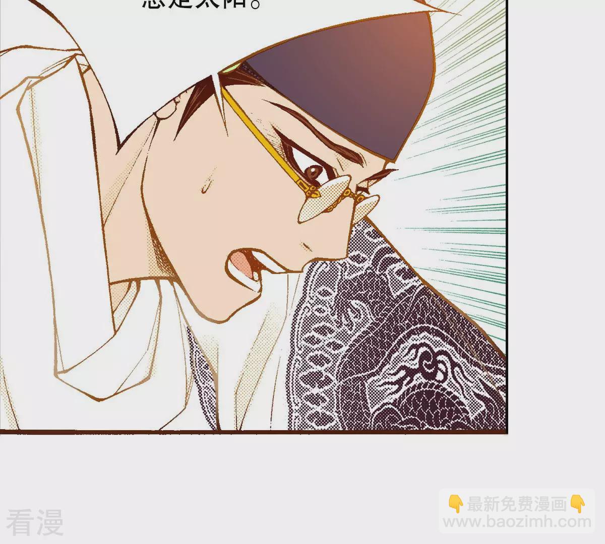 第236话 见面(1/2)-第236话