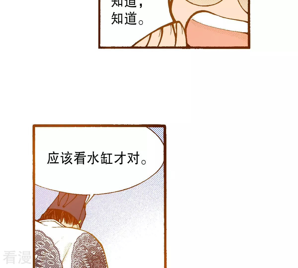 第236话 见面(1/2)-第236话