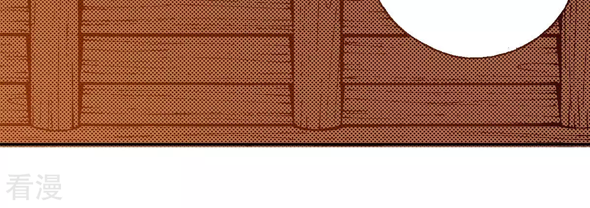 第238话 日食开始了(1/2)-第238话