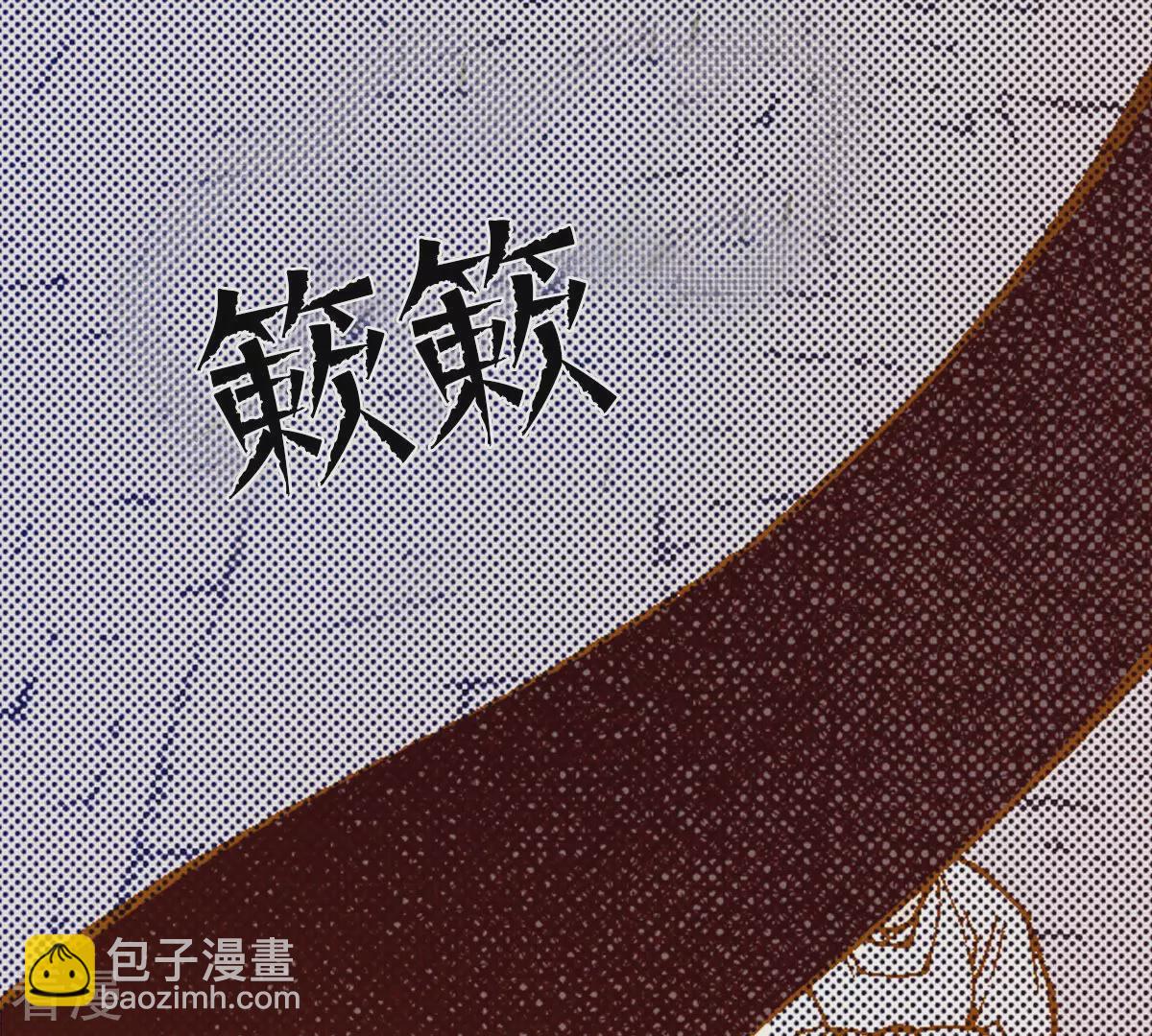 第238话 日食开始了(1/2)-第238话