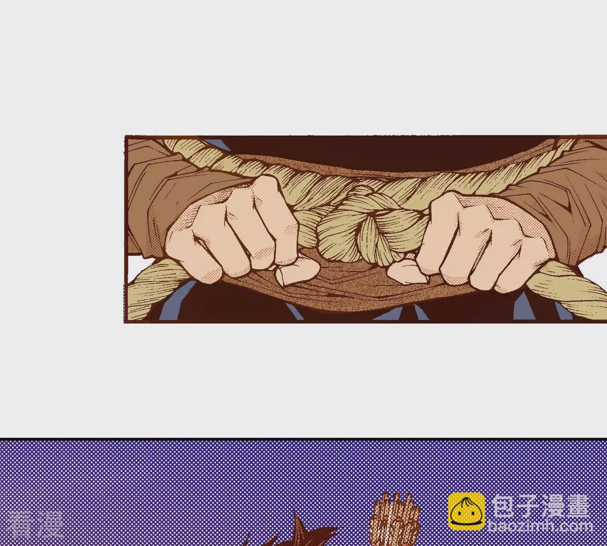 第238话 日食开始了(1/2)-第238话