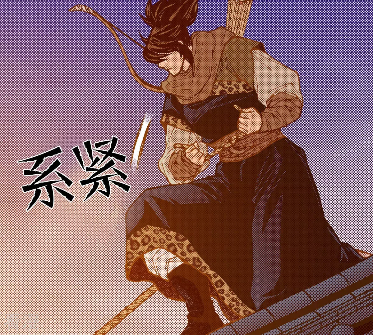 第238话 日食开始了(1/2)-第238话