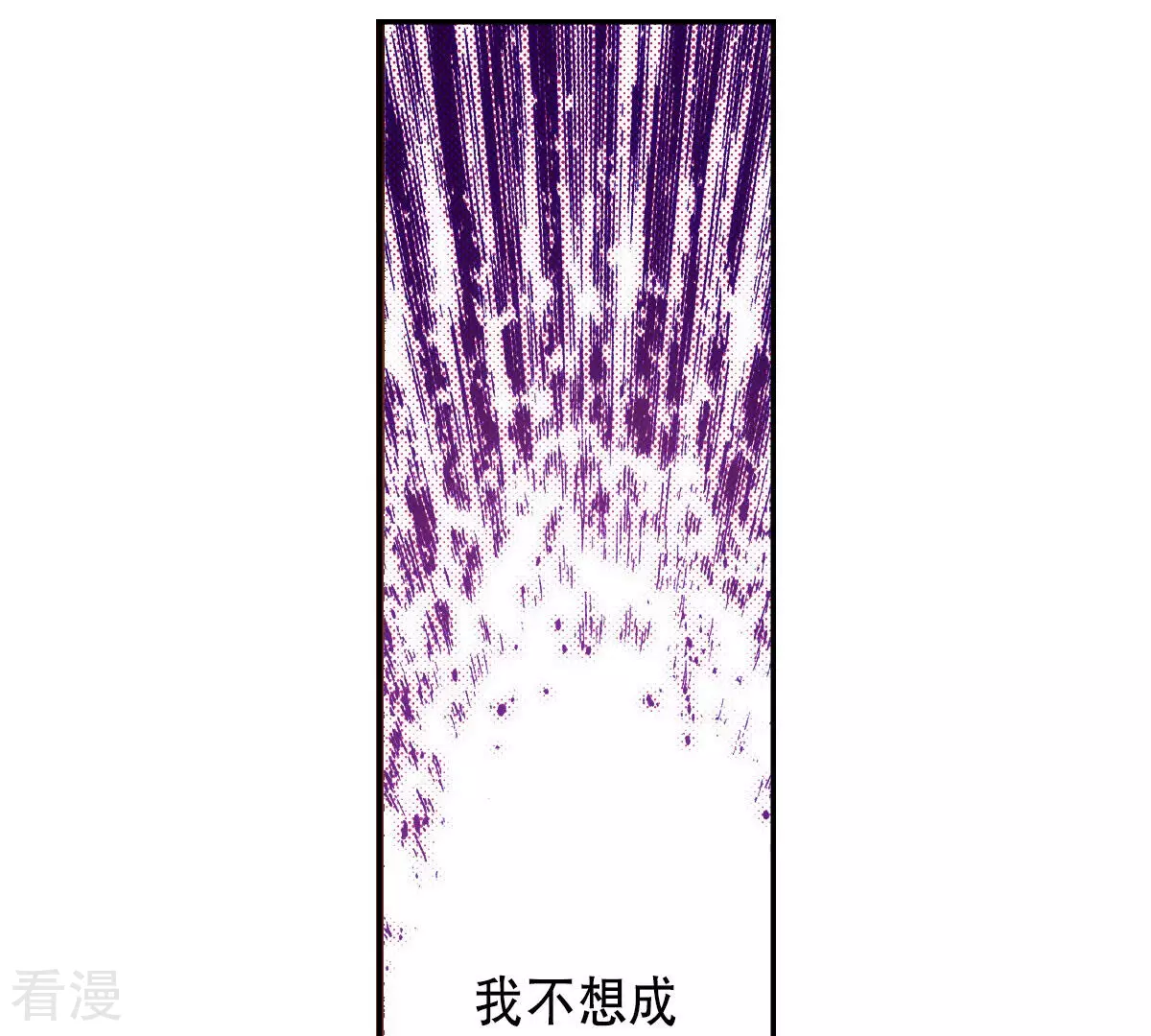 第240话 报仇(1/3)-第240话