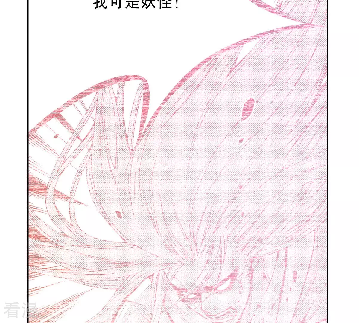 第240话 报仇(1/3)-第240话