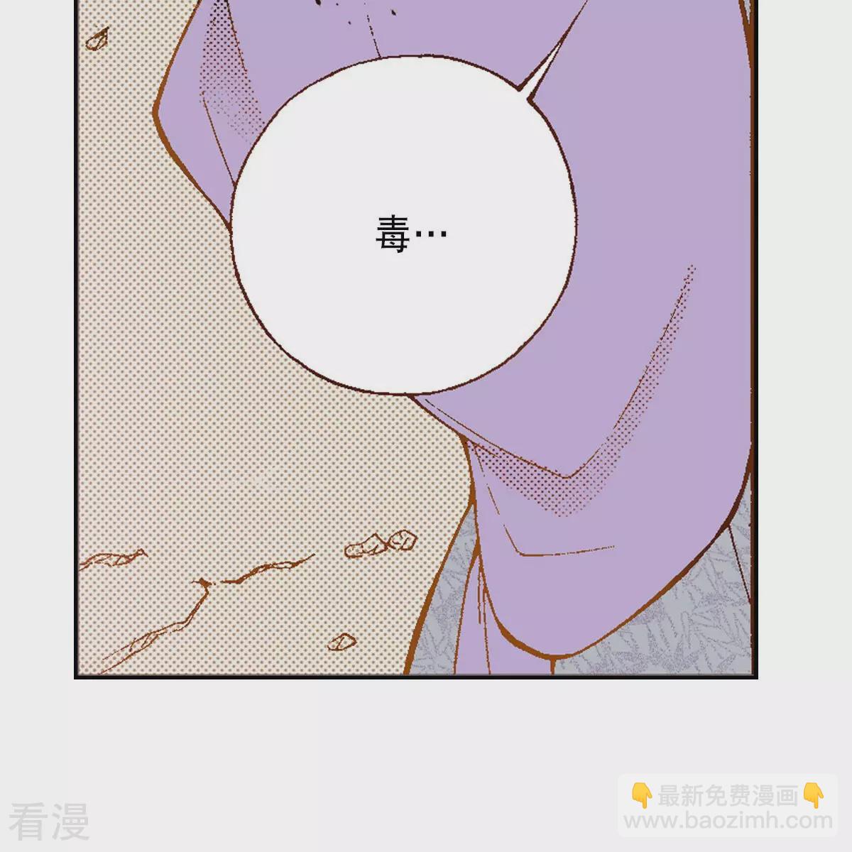 第240话 报仇(1/3)-第240话