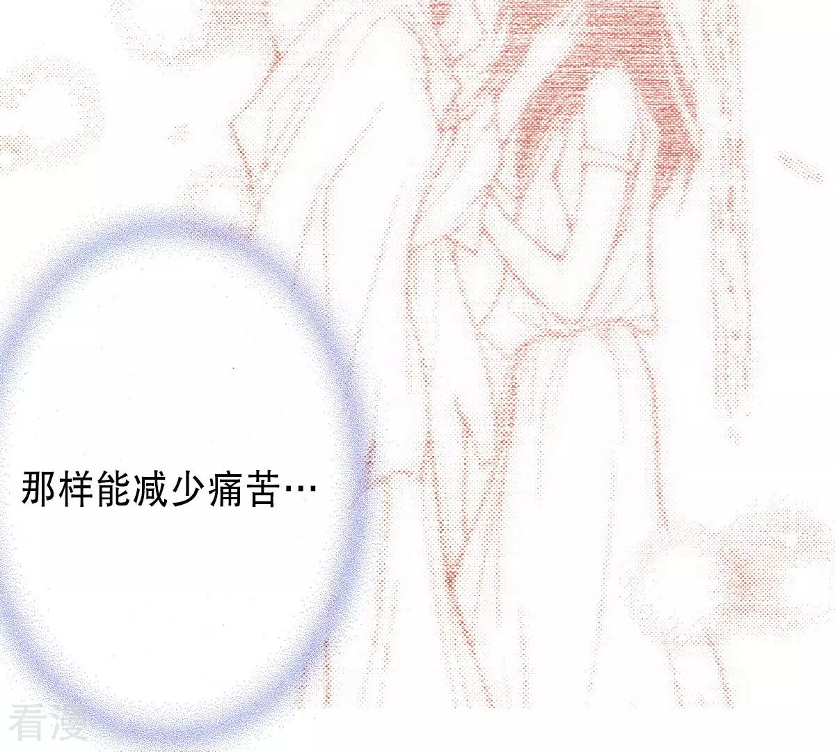 第240话 报仇(1/3)-第240话