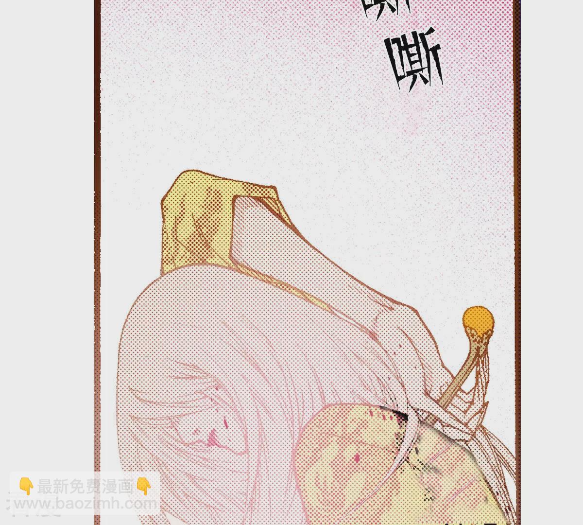 第242话 到我怀里来(1/2)-第242话